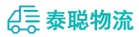 重庆到会同县物流公司